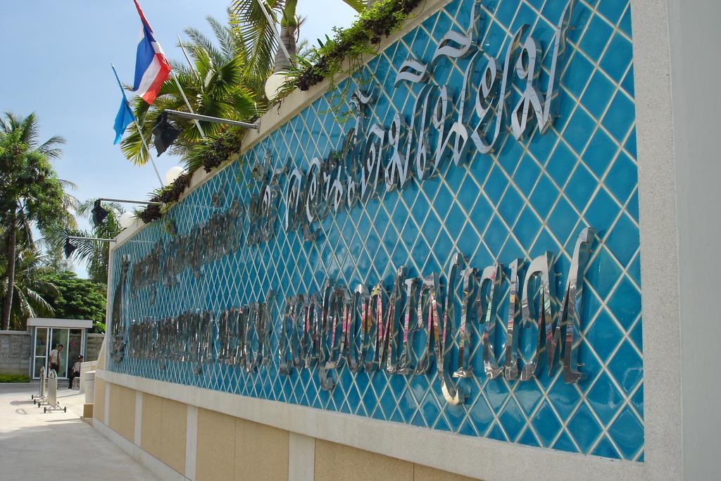 View Talay 6 Apartment Pattaya Zewnętrze zdjęcie